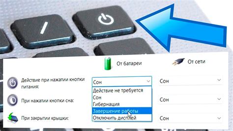 Новичкам в помощь: освоение функционала кнопки включения на устройстве Acer