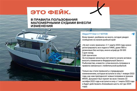 Новые инструкции по оформлению алюминиевых судов на водных объектах