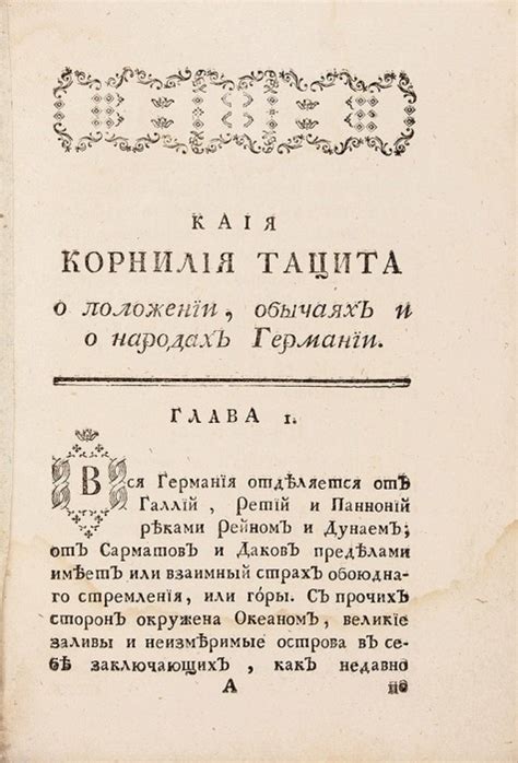 Новые открытия о жизни и обычаях древней каменской цивилизации