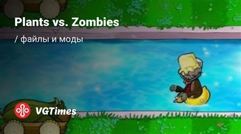 Новые персонажи и уровни в Plants vs Zombies 2: узнай секретные возможности игры!