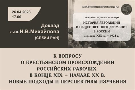 Новые перспективы и подходы к становлению молодых родителей после 35 лет