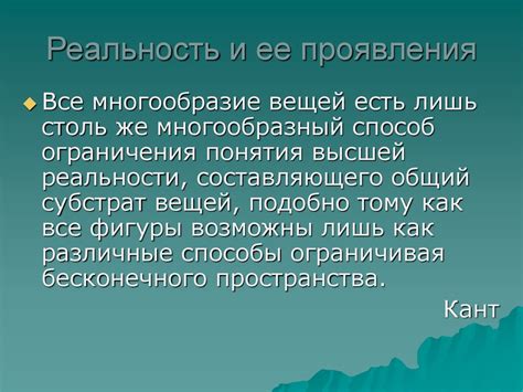 Новые подходы в понимании сущности науки: постпозитивизм и постмодерн