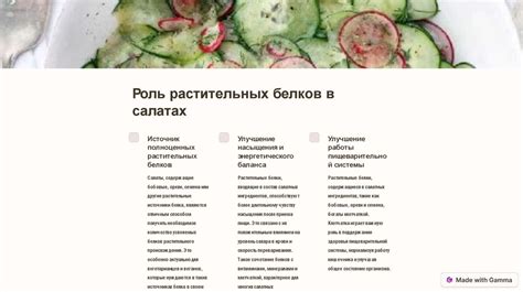 Новые подходы к приготовлению вкусных блюд без использования воды