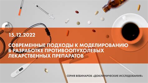 Новые подходы к разработке препаратов для устранения тревожности