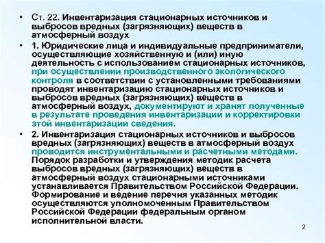 Новые подходы к сокращению выбросов опасных веществ при обработке стекла