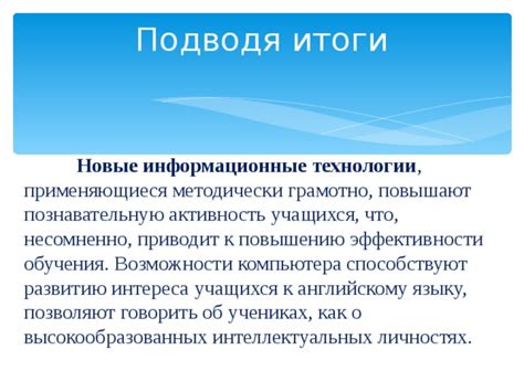 Новые технологии способствуют увеличению нарушений интеллектуальных прав