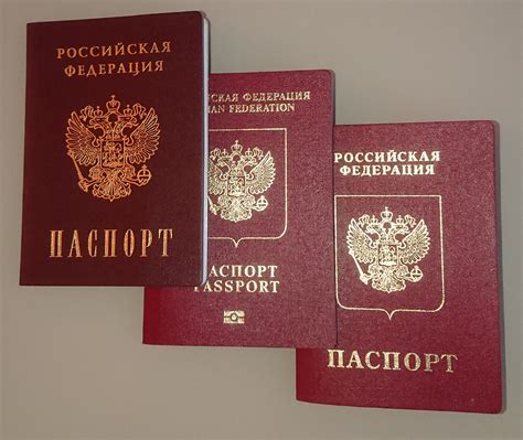 Новые требования и изменения в отображении гражданства в российском паспорте