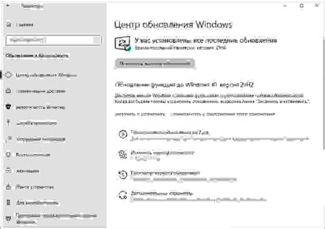 Новые функции и улучшения в Windows 10 версии 20H2