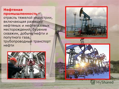 Норвегия: нефтяная промышленность и социальное благосостояние