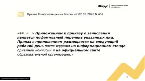 Нормативные требования и этапы процесса легализации своей постройки на собственном участке