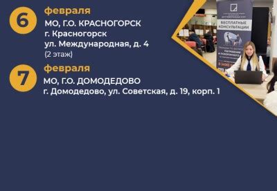 Нотариусы и многофункциональные центры обслуживания граждан: удобство и доступность услуг