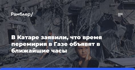 Ночной атмосферный перепад: что ожидать в ближайшие часы