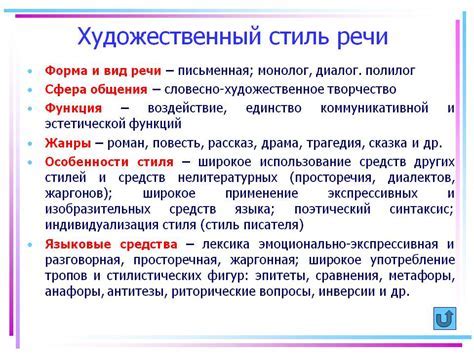 ОСНОВНЫЕ ХАРАКТЕРИСТИКИ И ФУНКЦИИ РЕЛЕ ПОВОРОТА НОВОГО ПОКОЛЕНИЯ ВНЕДОРОЖНИКОВ