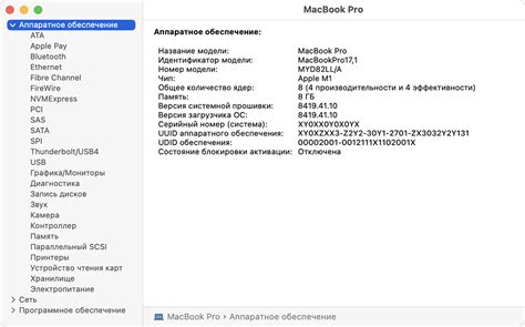 ОТКРЫТИЕ КОРПУСА КОМПЬЮТЕРА И ПОИСК СЕРИЙНОГО НОМЕРА