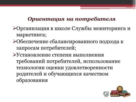 Обеспечение сбалансированного подхода к использованию видеонаблюдения в учебных помещениях