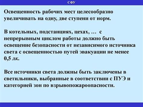 Обеспечение удобных условий для лебедя внутри жилого помещения