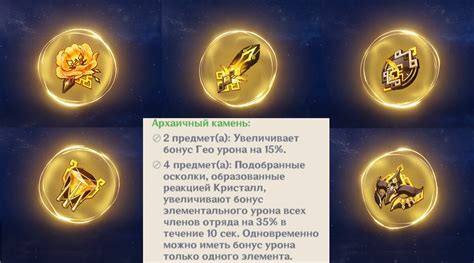 Обзор дополнительных предметов и артефактов, упрощающих поиск лазурной лилии в Геншин Импакт