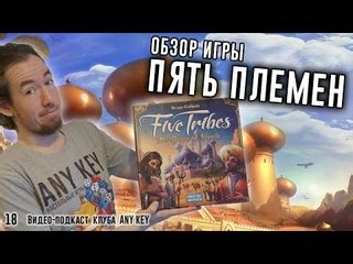 Обзор игры "Царство Пришествия: Искупление"