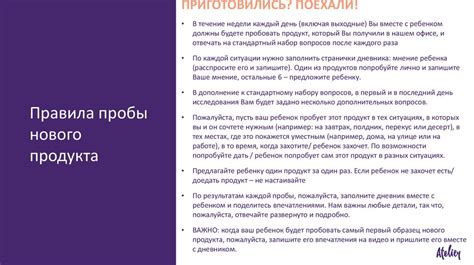 Обзор ключевых территорий, занимающихся выработкой питательного тростникового сладкого продукта