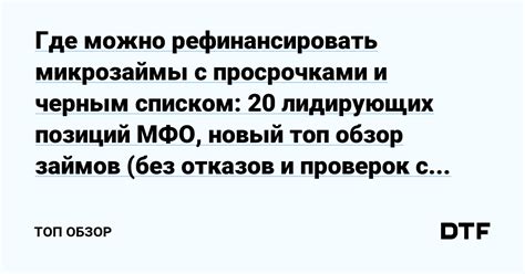 Обзор лидирующих решений для сокрытия данных на мобильных устройствах Apple