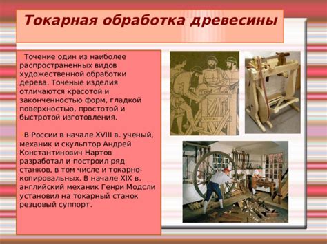 Обзор наиболее распространенных методов обработки древесины для предотвращения ее разрушения