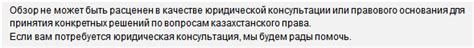 Обзор основных аспектов, связанных с воздействием пустоты на массу объектов