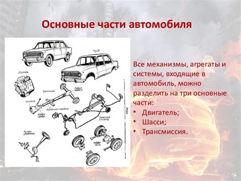 Обзор основных деталей и механизмов системы задней передачи автомобиля LADA 2110