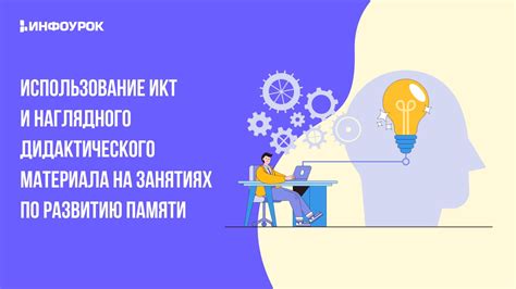 Обзор основных интерактивных платформ для юристов
