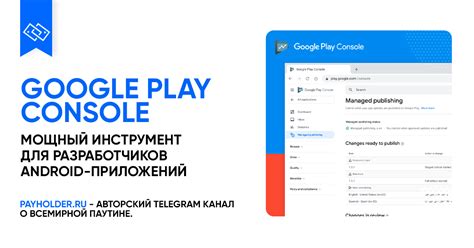 Обзор основных носителей приложений на платформе Android