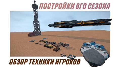 Обзор платиновых ископаемых в Space Engineers