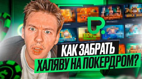 Обзор популярных категорий бонусов в играх