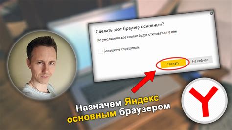 Обзор пути к основным функциям в Яндекс Браузере