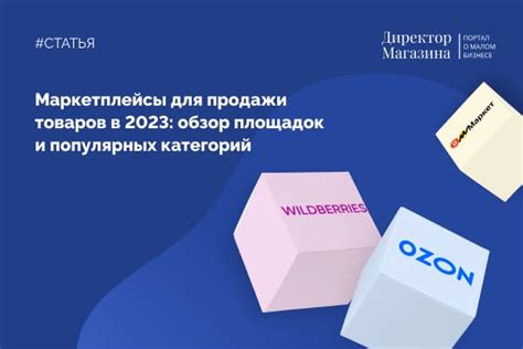 Обзор различных площадок и онлайн-сервисов для продажи и обмена качественных кожаных изделий