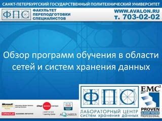 Обзор различных программ обучения переводчиков в Нижегородской области