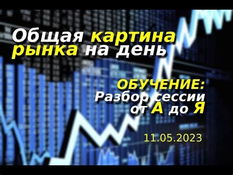 Обзор расселения финнов: общая картина