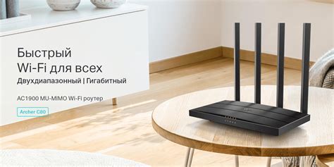 Обзор роутера TP-Link: основные характеристики и возможности