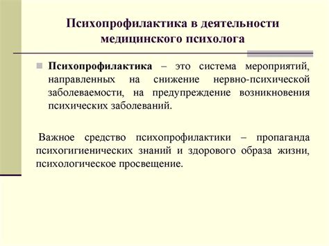 Обзор ценных навыков востребуемых работодателями в медицинской сфере