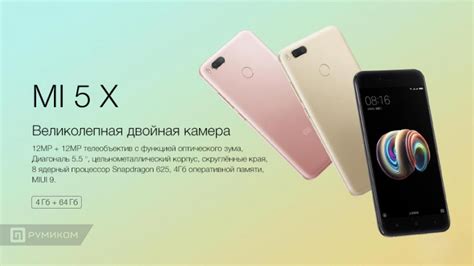 Обзор Xiaomi Mi 5: особенности и параметры