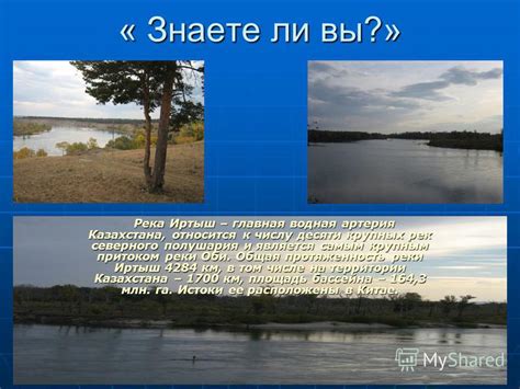 Оби как ключевая водная артерия для переправы в зимние периоды