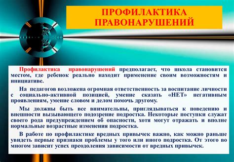 Области, где находит применение умение квалифицированного работника