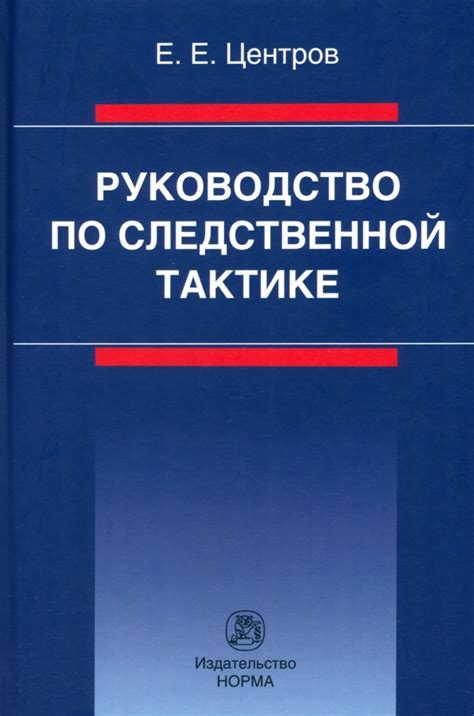 Облегчение дисбалансов энергетических центров: руководство по практическим методам