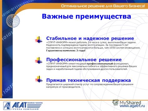 Облигации: стабильное и надежное инвестиционное решение