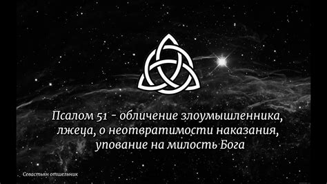 Обличение предателя: улики свидетельствуют о внутреннем заговоре