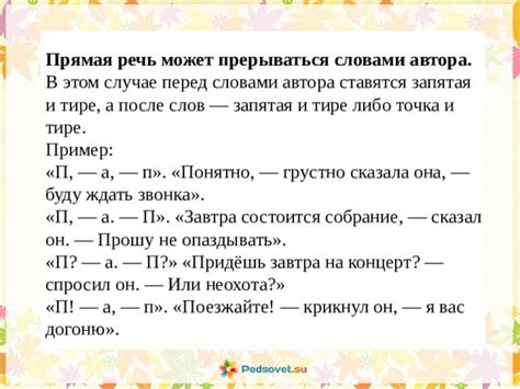 Обманчивая мощь речи: когда слова и действия говорят разным языком