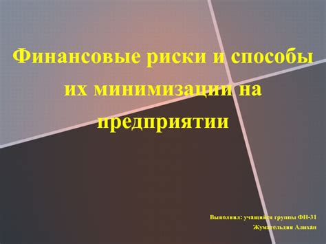 Обмен валюты на улице: риски и способы минимизации потерь