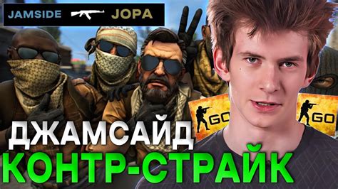 Обнаружение позиций с проектильными снарядами в Counter-Strike: Global Offensive