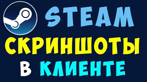 Обнаружение расположения игры в клиенте Steam