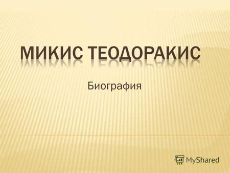 Обнаружение схожести текстов песен с другими музыкальными произведениями