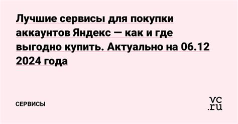 Обновите гардероб экономно: лучшие сервисы для обмена и покупки одежды онлайн