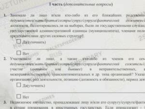 Обновление документации: ключевой фактор успешного продления визы в Республике Корея